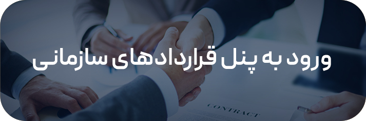 تاپ بیمه